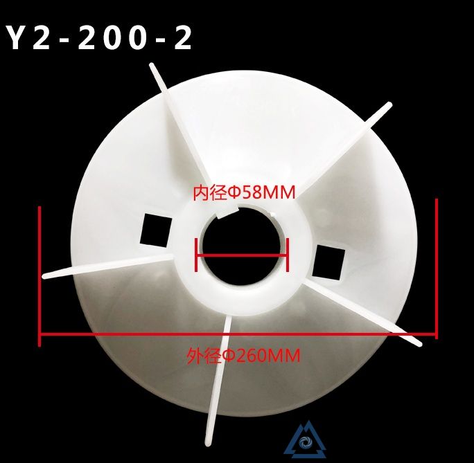 YE4-355M-4电机风叶-风扇叶-塑料